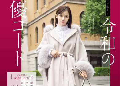 大人百科/Ha Yeon Soo