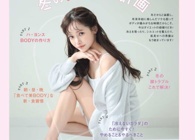 美的/Ha Yeon Soo